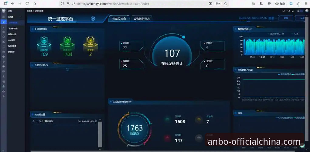 安博体育比分直播功能详解：移动观赛趋势下的平台进化