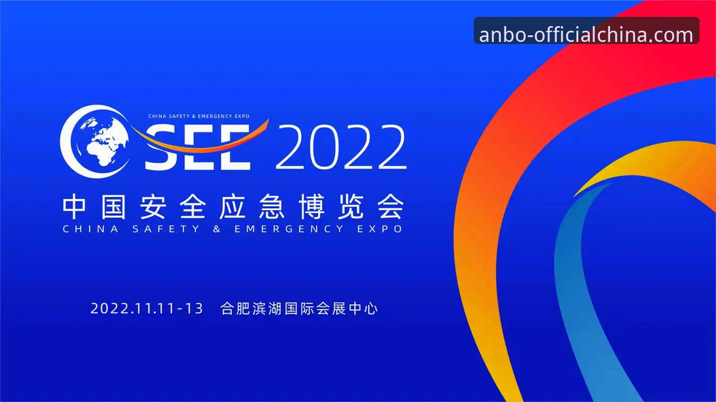 安博中国平台登录入口详解：从注册到使用的高效指南