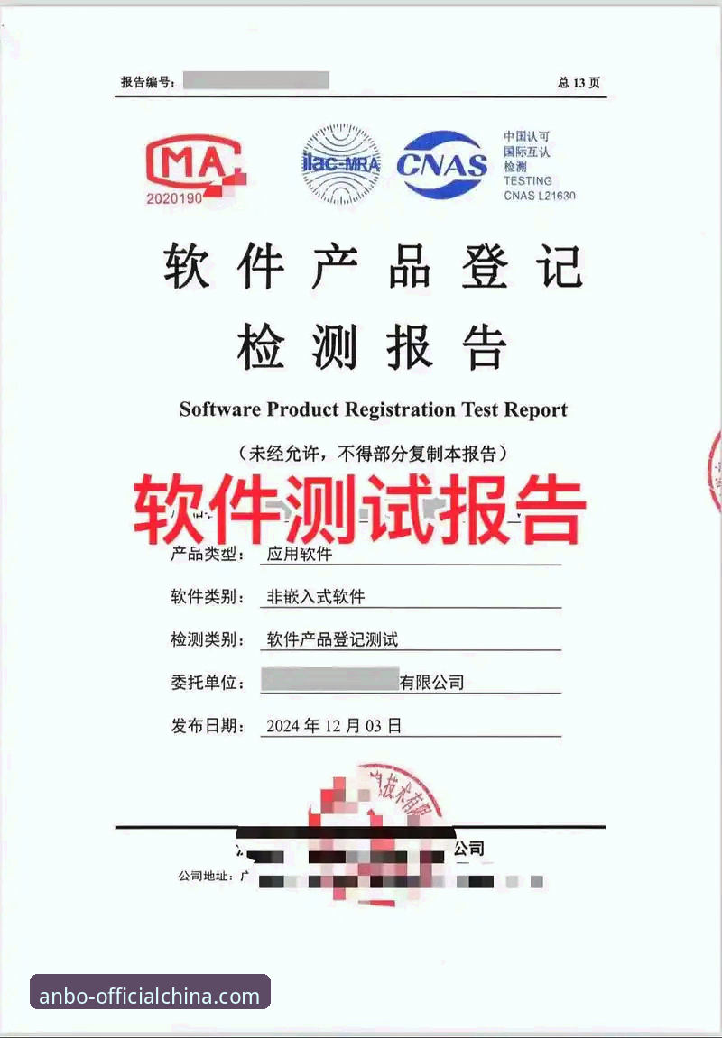 安博中国平台深度评测：从下载安装到使用的完整体验报告