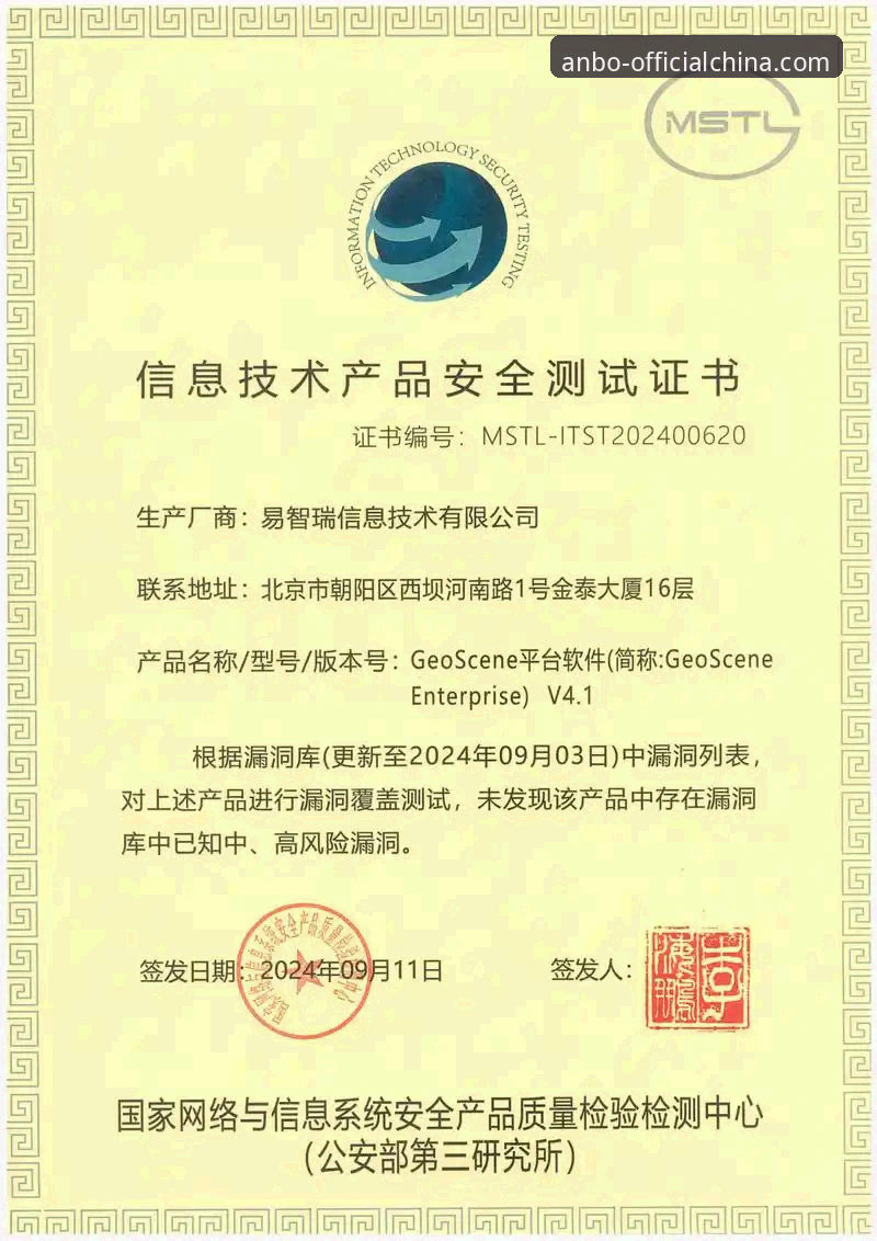 安博中国平台深度评测：从下载安装到使用的完整体验报告
